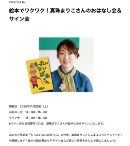 スクリーンショット 2025-11-07 1.03.16