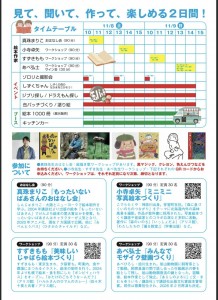 Unknown-4