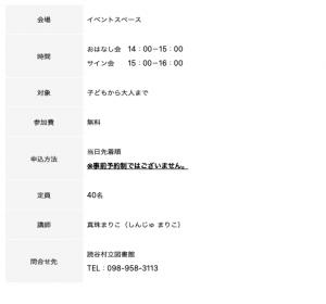 スクリーンショット 2025-11-07 1.03.28