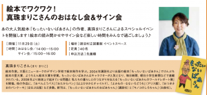 スクリーンショット 2025-10-16 11.37.01