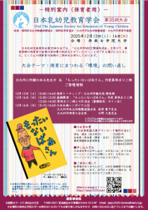 スクリーンショット 2025-11-06 16.02.37