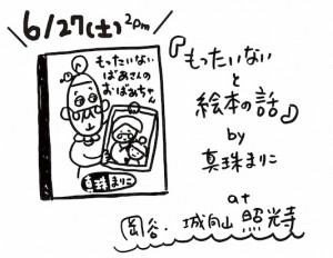 91cd4a83319f74f21ae050d04f48c196のコピー